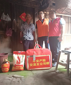平安产险泉州中心支公司:惠农下乡·扶贫济困517