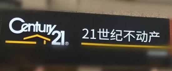 ¸£ÖÝÕâ¸ö·¿²úÖнé×ÔÆØ±ôÁÙÆÆ²ú£¡7Ô»¹¿ªÁË3¼Òеê