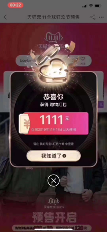 5db95bb6b23c2.png