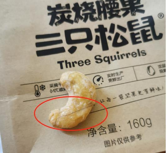 Ì¿ÉÕÑü¹ûÖÐÒɳԳöÍ··¢ ͼԴ£ºÖйúÖÊÁ¿ÐÂÎÅÍø