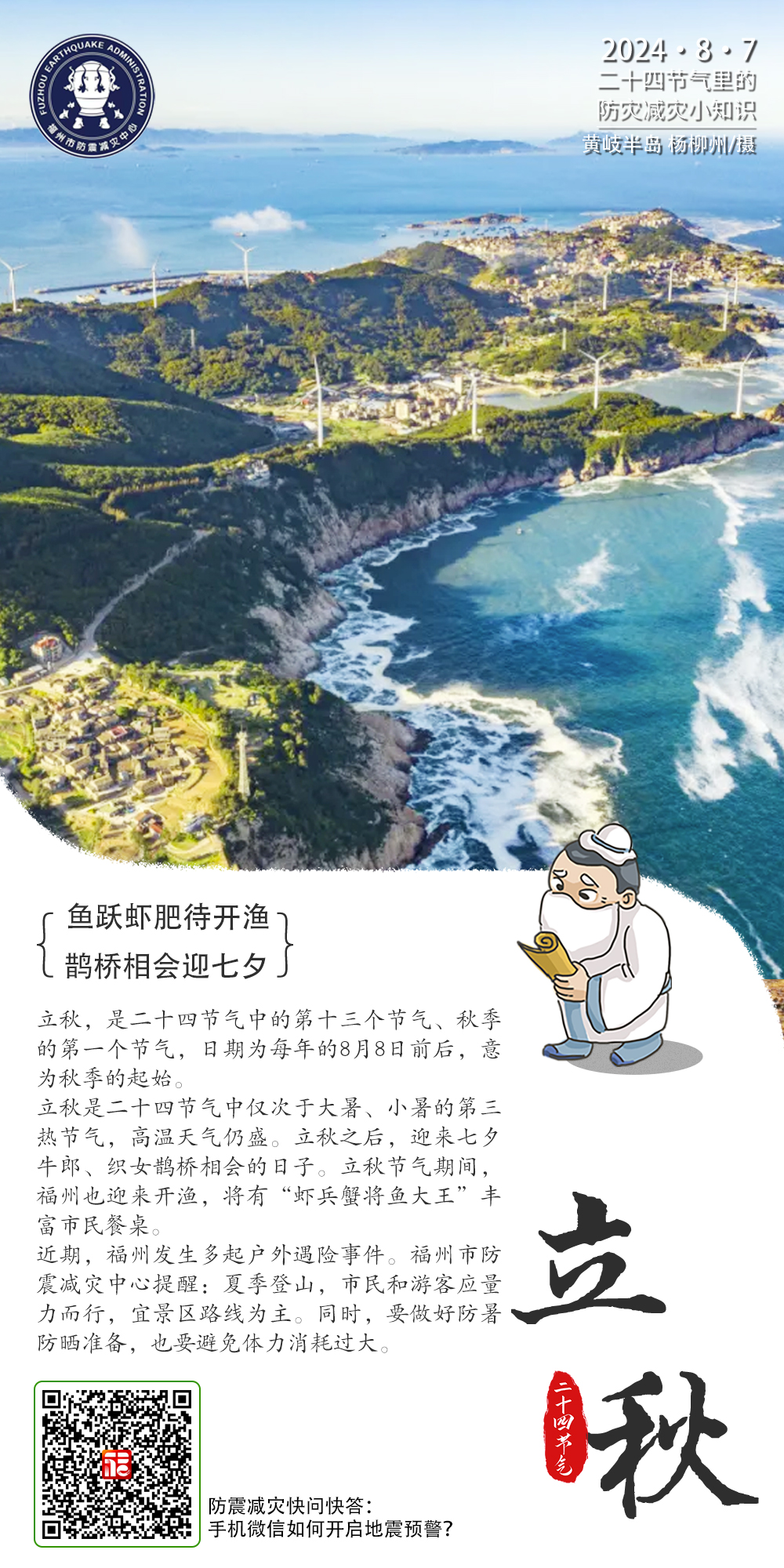 1722997200.jpg ΢ÐÅͼƬ_20240807094018.jpg