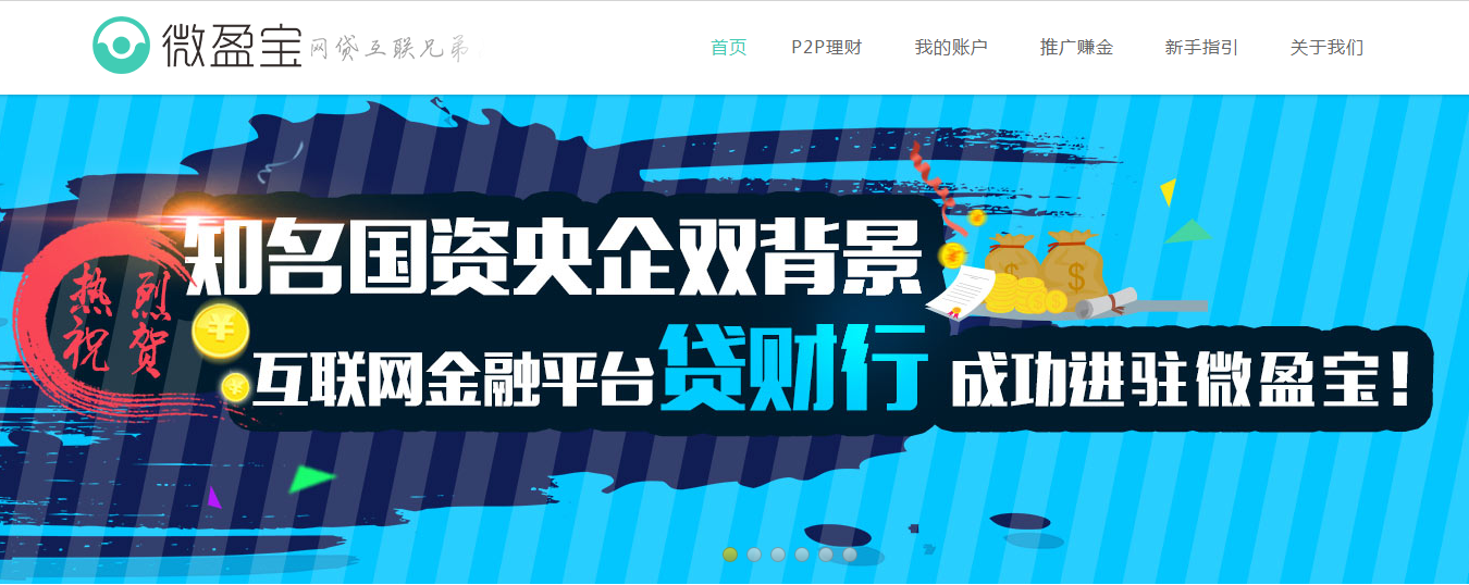 ����ϵƽ̨��������פ���Ʒ�����΢ӯ��