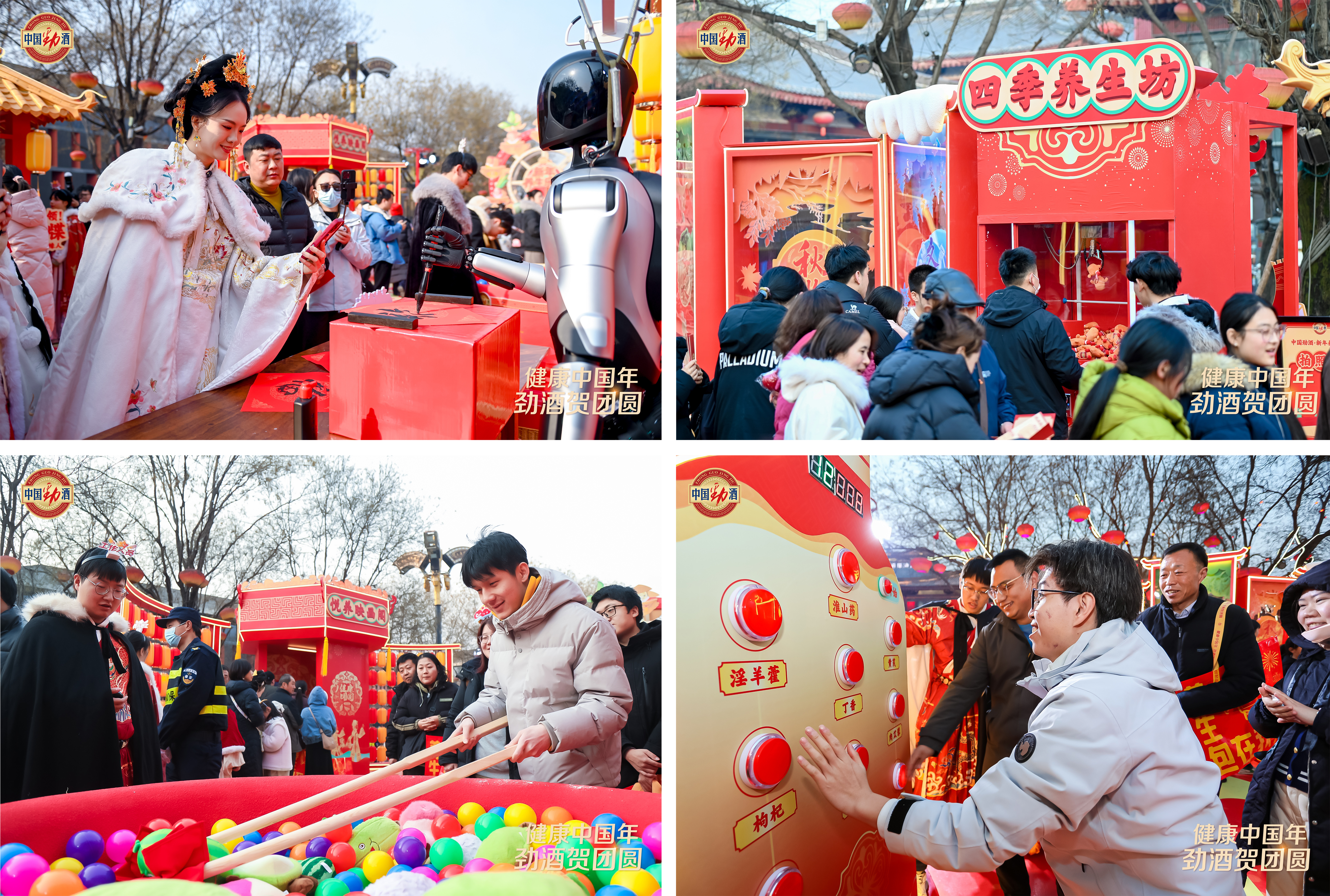 1769480667343401.jpg 6.jpg