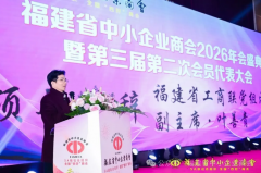 ����ʡ��С��ҵ�̻�2026��