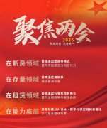 ����ҵ��չ�����ڿ�װ���