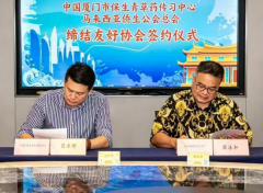 ����Я�ֹ������ҩ������