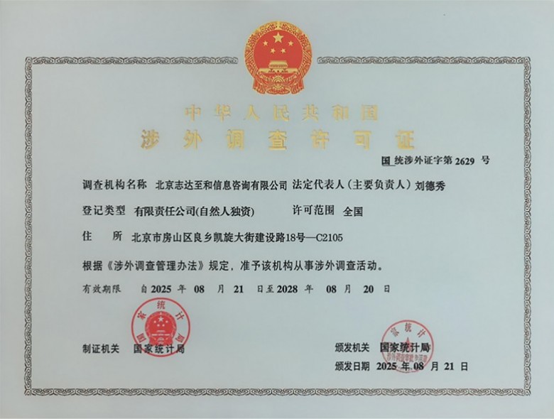 1783928615467499.jpg 图片1.jpg