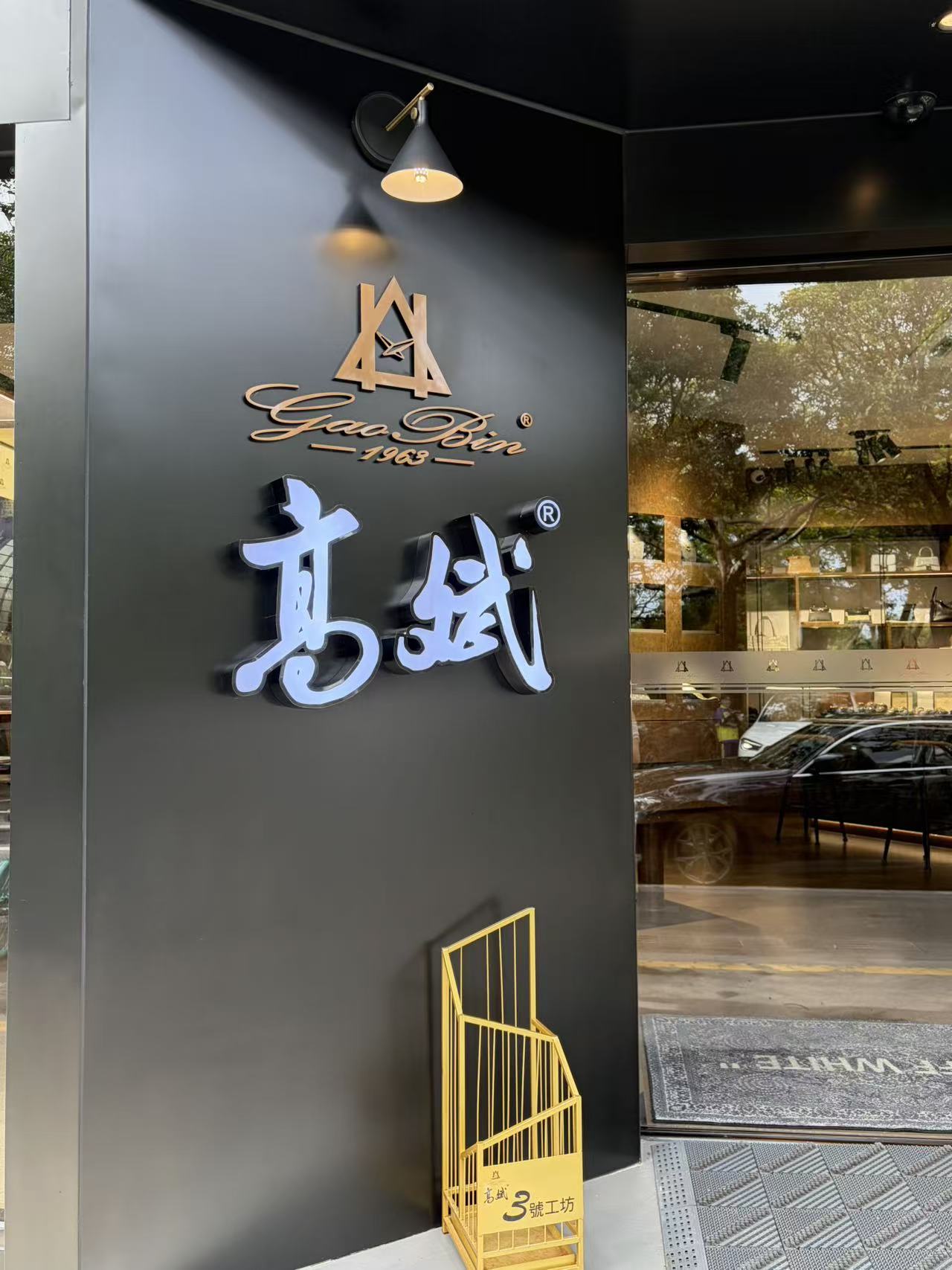 1788487395777292.jpg 微信图片_20260901173436.jpg