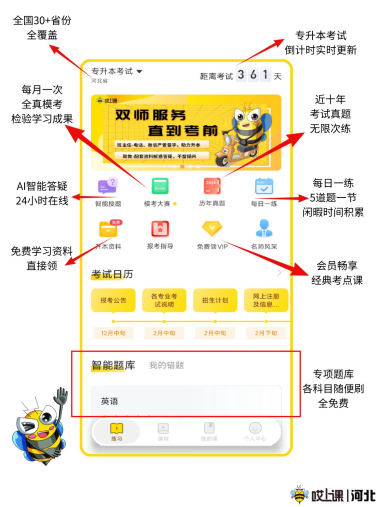 1789107009242694.png image.png