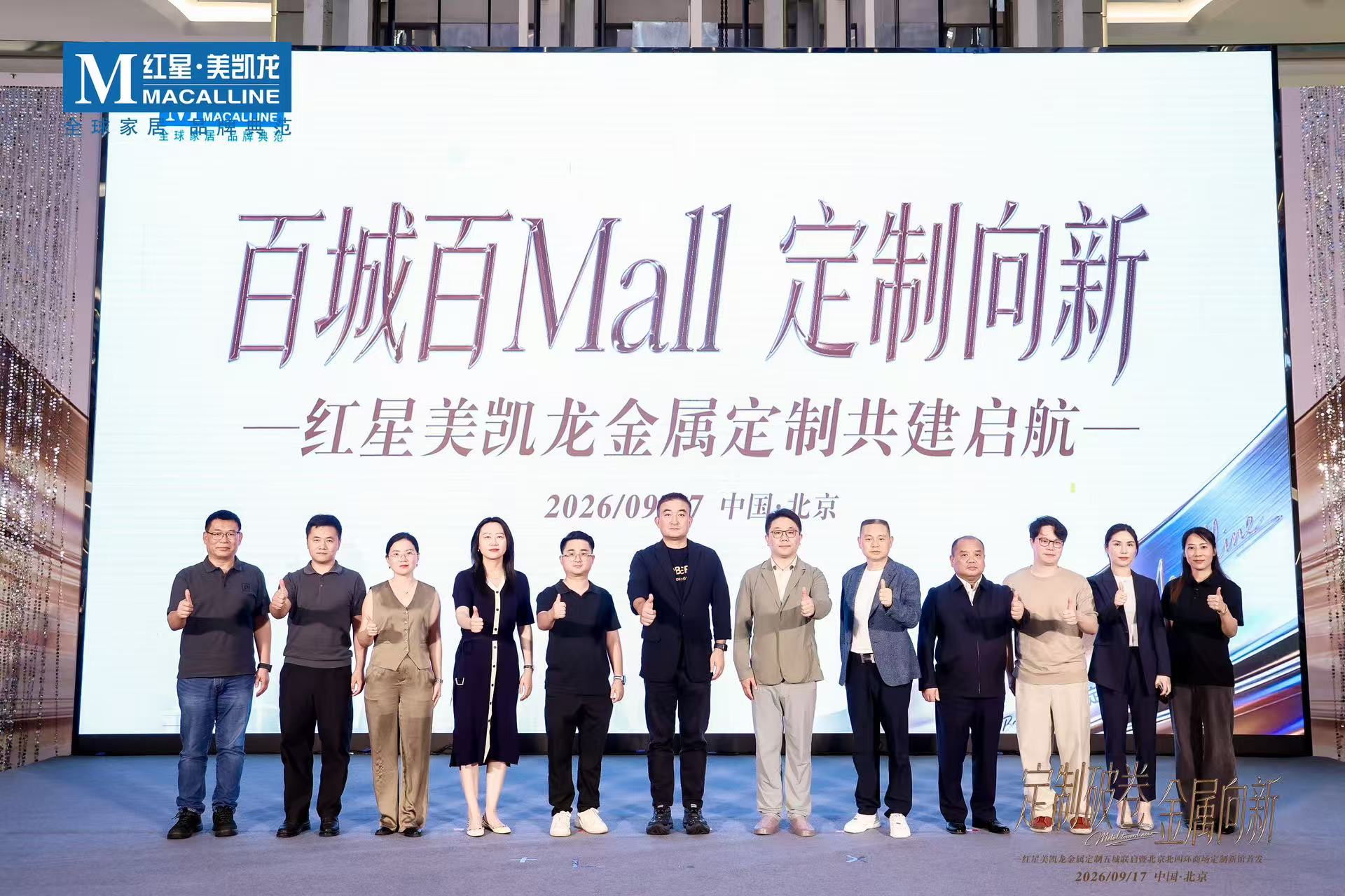 1789702458736980.jpg 微信图片_20260917154005_343_15.jpg