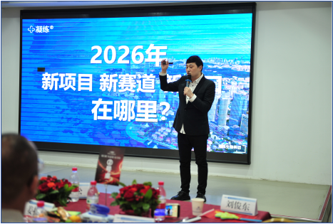 1790238018990612.png 凝练生物长春运营中心盛大启幕2196.png