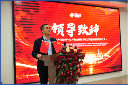 1790237974951982.png 凝练生物长春运营中心盛大启幕1374.png